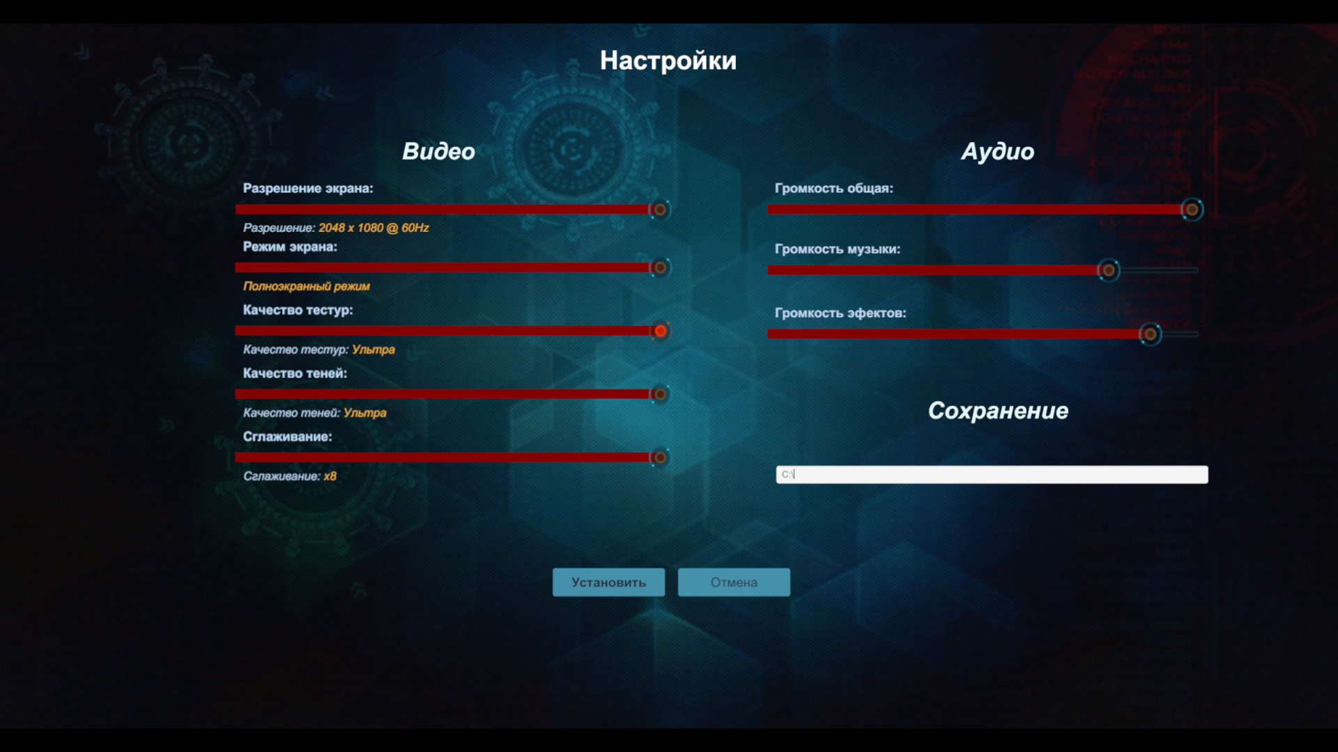 Виртуальная лабораторная работа «Солнечный коллектор» — изображение 3