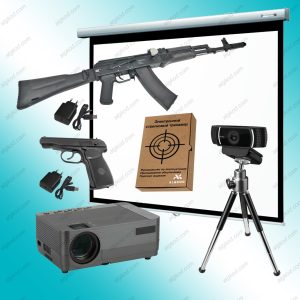 Электронный стрелковый тренажер для стрельбы по проецируемым на экран мишеням "Грань" (макеты АК74 и ПМ). Приказ 838 Минпросвещения РФ