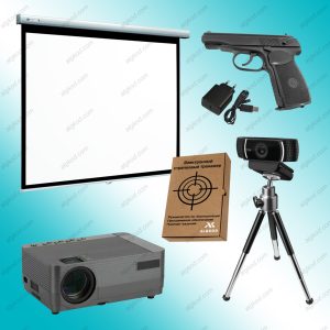 Электронный стрелковый тренажер для стрельбы по проецируемым на экран мишеням "Грань" (макет ПМ). Приказ 838 Минпросвещения РФ