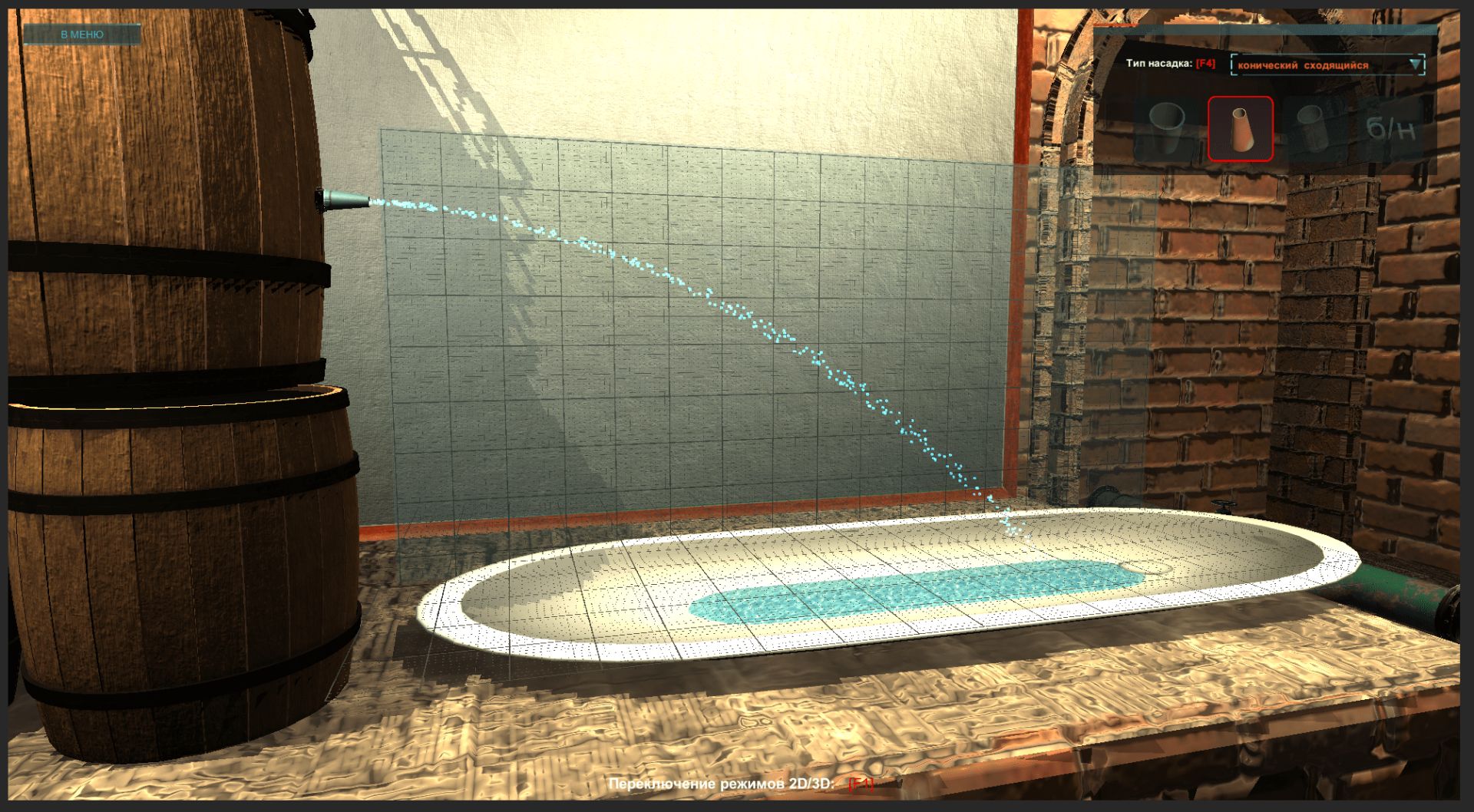 Виртуальный лабораторный практикум «Гидравлика» — изображение 5