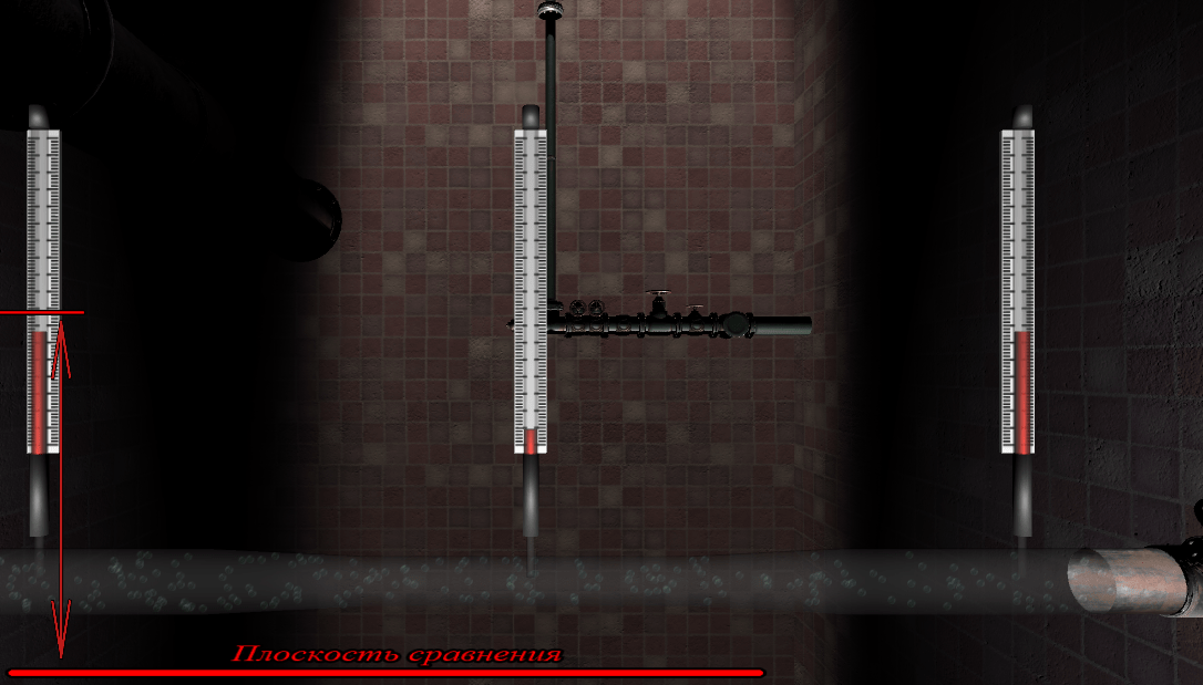 Виртуальный лабораторный практикум «Гидравлика» — изображение 10