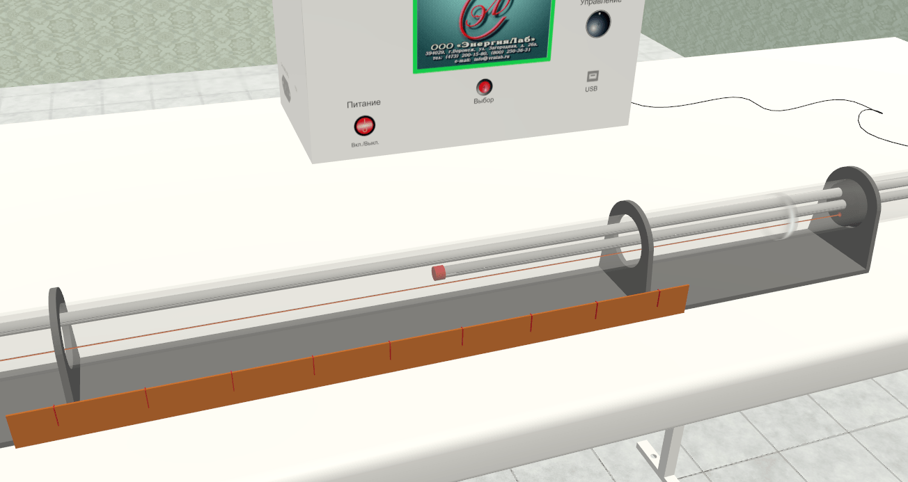 Виртуальный лабораторный стенд «Скорость звука в воздухе» — изображение 4