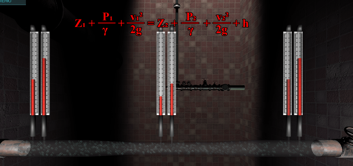 Виртуальный лабораторный практикум «Гидравлика» — изображение 13