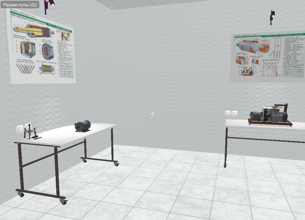 Виртуальный лабораторный практикум «Электроаппараты» — изображение 8